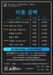 방탈출카페 넥스트에디션 건대2호점