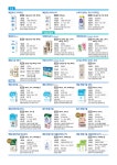 매일유업보광대리점 | 매일유업 가능대리점