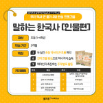 보드와함께하는독서토론논술교습소 | 플라톤 독서토론논술 호원삼익공부방