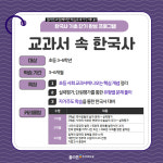 보드와함께하는독서토론논술교습소 | 플라톤 독서토론논술 호원삼익공부방