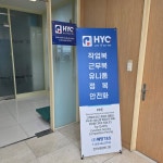 해영티엔에스