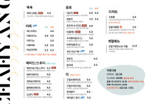 신원사선다원 | 차향다원
