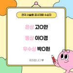 딥매쓰장자학원 | 딥매쓰 구서캠퍼스학원
