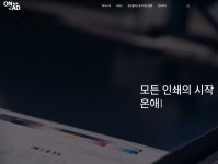 온애드