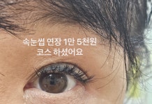 블링블링예쁜언니들뷰티샵
