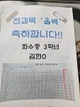에코서일어학원 | 서일어학원 성사캠퍼스