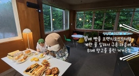 대전 파티룸 사적인공간4.0