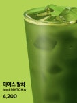 투썸플레이스 팔공산칠곡동명점