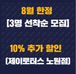제이로터스골프 아카데미
