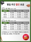리얼야구존 광명철산점
