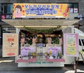 에이미의잉글리쉬빌리지학원 | 에이미잉글리쉬학원