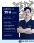 한양플란트치과의원