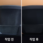 곰순이자동차실내복원 | 치카치카 자동차 실내복원