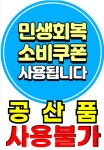 탑마켓