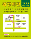 뭉이네애완용품점 | 펫들의시간애완용품할인점