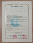 어르신을부탁해 방문요양센터 시설 사진