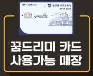 안경랜드21풍향점 | 1001안경콘택트 광주풍향점