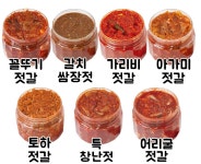서문강경젓갈달성점 | 서문강경젓갈