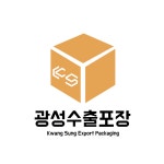 광성종합지물 | 광성수출포장
