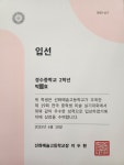아이손길미술학원 | 아이꿈틀미술교육학원