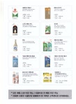 서울우유시화동부고객센터 | 서울우유 당산양평고객센터