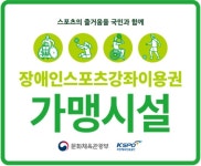 고양피쥐에이스포츠클리닉 | 고양시재활스포츠센터