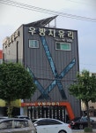 썬카차유리 | 우방차유리