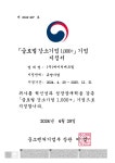 (주)에이치와이글로비즈 | 에이치에프엘