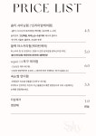 솔티