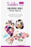 아트앤하트무실아이사랑미술학원 | 아트앤하트 무실아이사랑미술학원