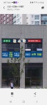 정수학교습소