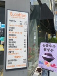 비에스 커피(B.S COFFEE) | 에스커피