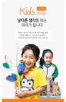 아트앤하트무실아이사랑미술학원 | 아트앤하트 무실아이사랑미술학원