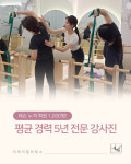 재이앤필라테스스튜디오 | 이제이 필라테스