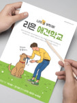 엠칼라프린팅
