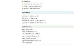 비지니스앤랭귀지 | 러브랭귀지