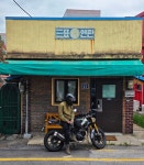 협동조합 커뮤니티플랫폼 이유