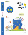 지인학원자기주도관학원 | 클배움자기주도학습학원