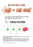 어라운드스터디카페 송파개롱역점