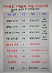 닥터장's골프Lab | 닥터장 골프랩