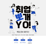 칼레오교육센터 | 영끌교육센터