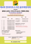 프렌즈스크린 현대아트스크린