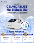 강민미장뷰티 | 강민주뷰티샵