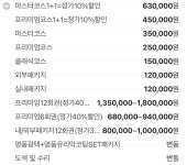 제임스81세차 | 픽업앤딜리버리 프리미엄 디테일링세차 제임스카워시
