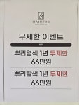 헤어798
