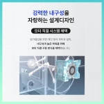 푸드딜라이트제주점 | 제주푸드테크