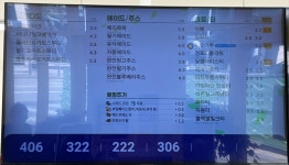 빽다방구로지밸리점 | 빽다방 구로지밸리점