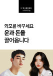 제이헤어스튜디오미평점 | 르네상스헤어샵 신천역점
