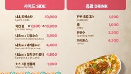 동원건설산업연세대국제2학사주 | 프레시부리또 연세대SK국제학사점