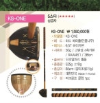 킹스타파크골프완주점 | 킹스타파크골프 서해직영점